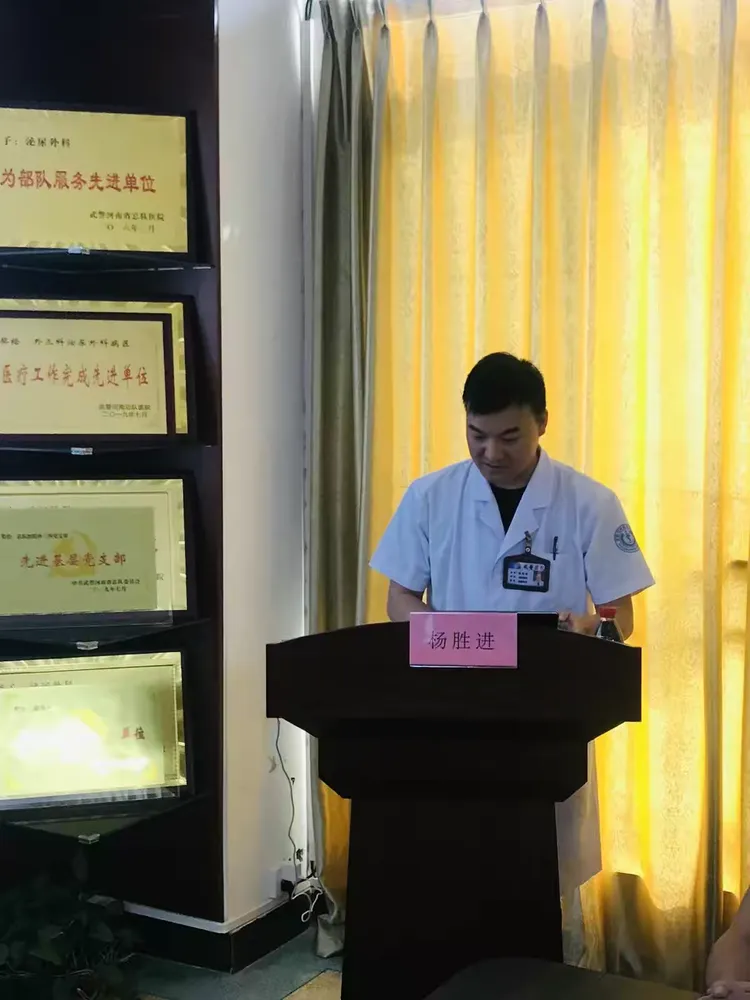 武警河南总队医院加微信咨询挂号的简单介绍