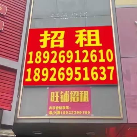 【业主招租】1万/月！香洲柠溪70平商铺！急租！