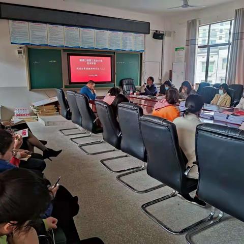 畅谈阅读感悟   深耕校本研修—塘渡口第三完全小学教研活动