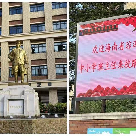 他山之石  可以攻玉