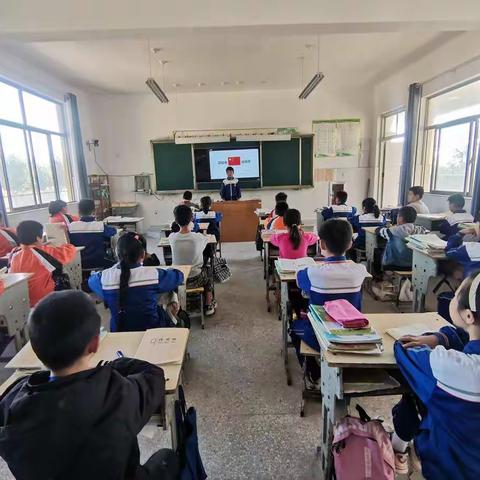 苟村学区小留集小学召开“颂祖国 迎国庆”主题班会