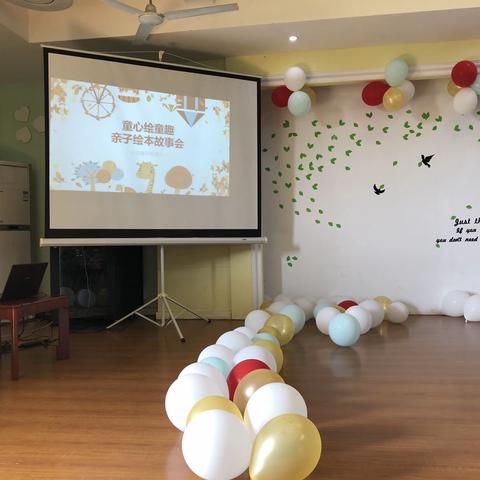 ［沈红 沈珏］童心绘童趣——记王店镇中心幼儿园小班亲子绘本故事会