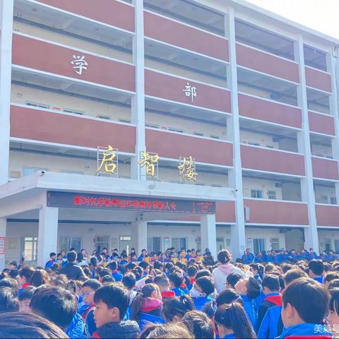 新乡县新时代学校三四班第三周工作简报