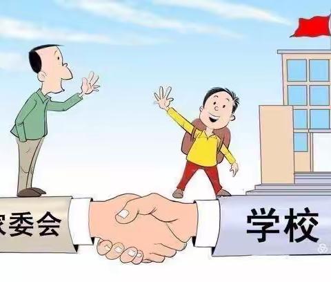 家校携手，共育未来——记罗坑镇中心小学奖教奖学暨家委会座谈会