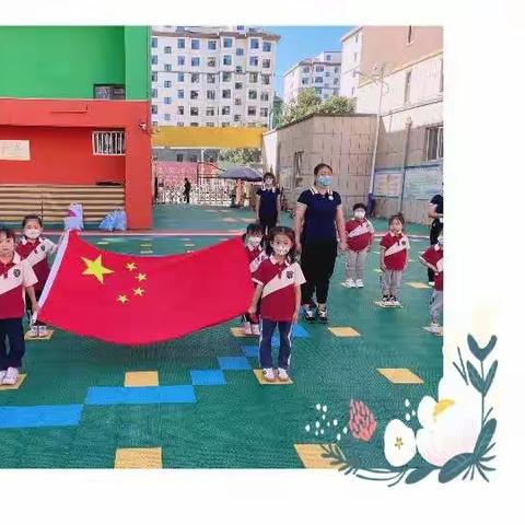 【🎈幼🎈见美好💕， 最美开学季】阳原县第二幼儿园~果果一班