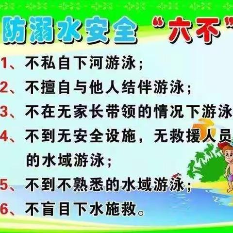 成长不放假，龙娃宅家秘籍---大龙街中心幼儿园小级疫情期间宅家指南（三十五）