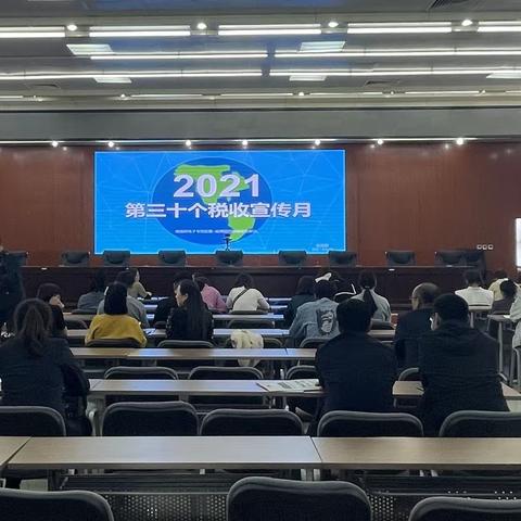 五原县税务局举办个体工商户生产经营所得申报操作及新政策培训会