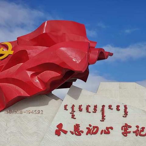 五原县税务局第二党支部召开“不忘初心、牢记使命”专题组织生活会暨民主评议党员会议