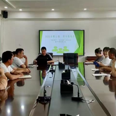 五原县税务局“岗位大练兵、业务大比武”动员行动暨学习小组成立会议