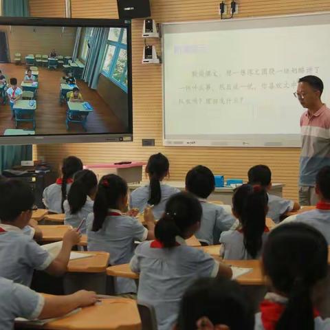 互动课堂，共促成长                                       记虹桥镇第一小学与顺溪中心小学的空中课堂活动