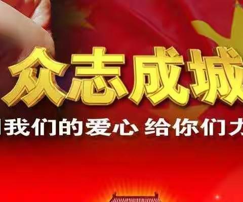 共同抗击疫情，书写别样师生情