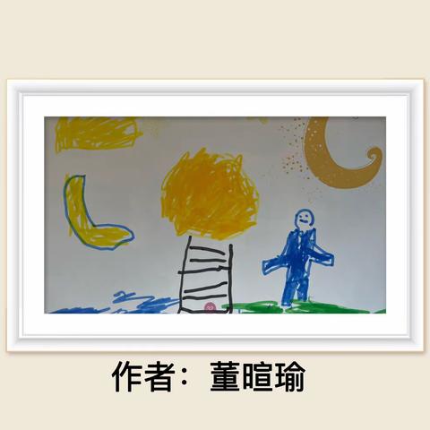 大一班周画展《在月亮上》