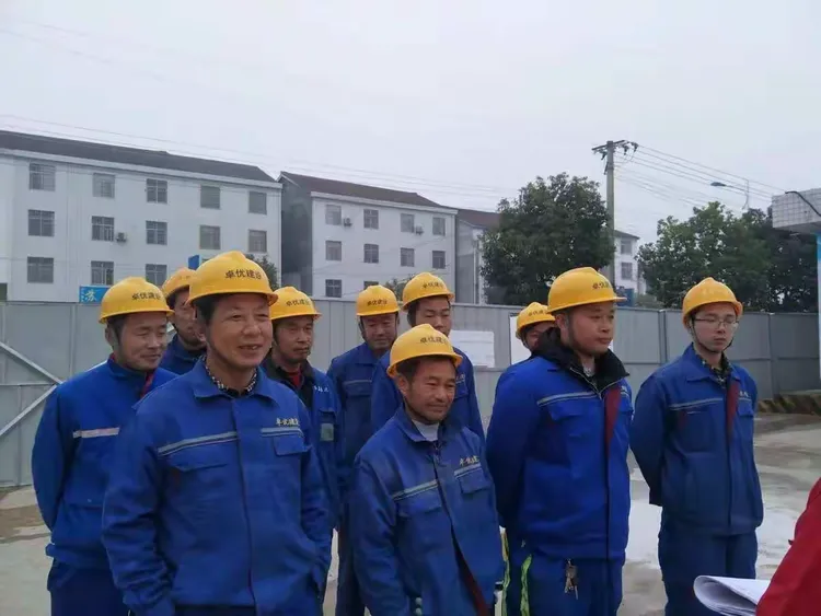 班前会