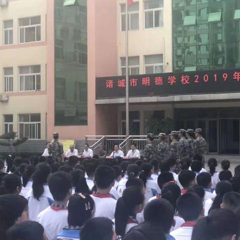 在军训中成长                                 —记明德小学部六年级二班学生军训