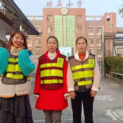 给硖石小学家长义警的感谢信