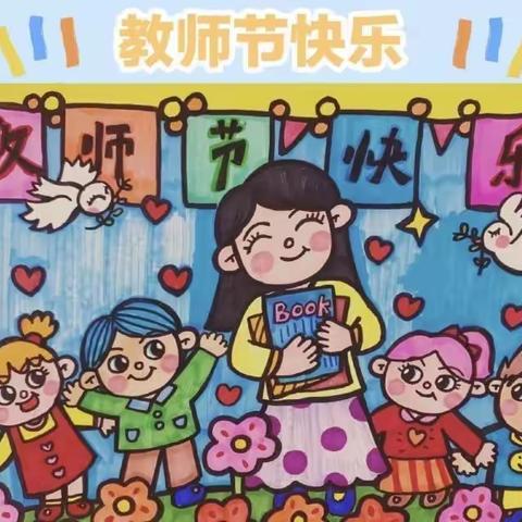 爱，要大声说出来！硖石小学雨花石广播站2020年秋季第一期开播啦！