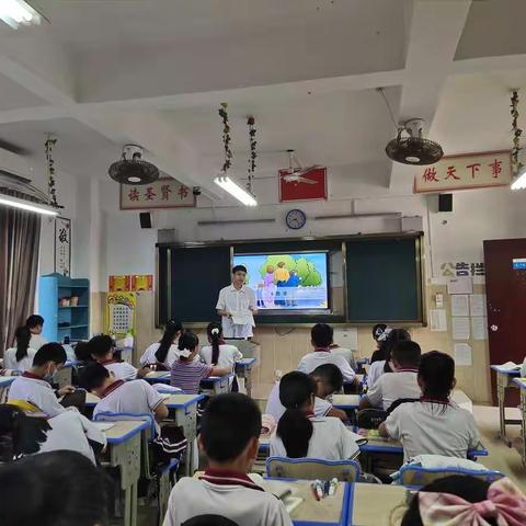 海口市海瑞学校中学语文组2021－2022学年度第一学期第五周科组活动