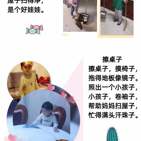 达拉特旗第九幼儿园小二班