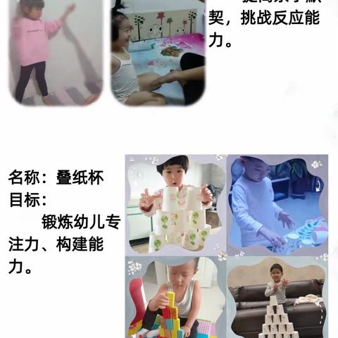 达拉特旗第九幼儿园小二班