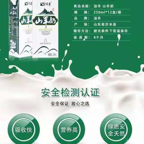 启航的美篇