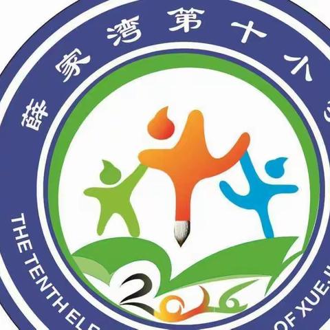 薛十小三（5）班家长会