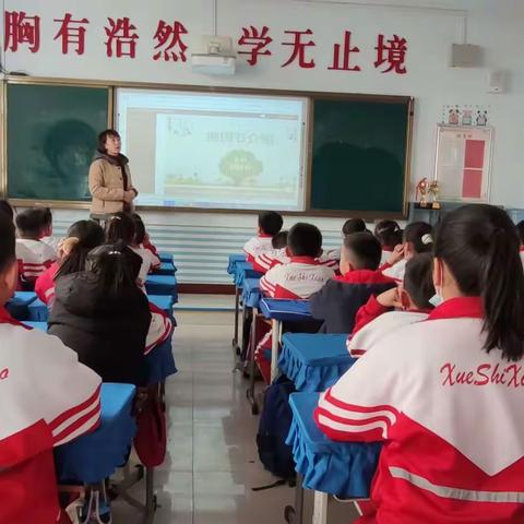 薛家湾第十小学三五班植树节主题班会