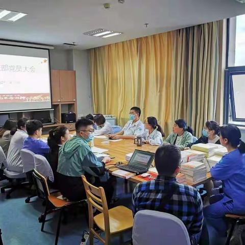 外三党支部召开党员大会暨党史学习动员大会