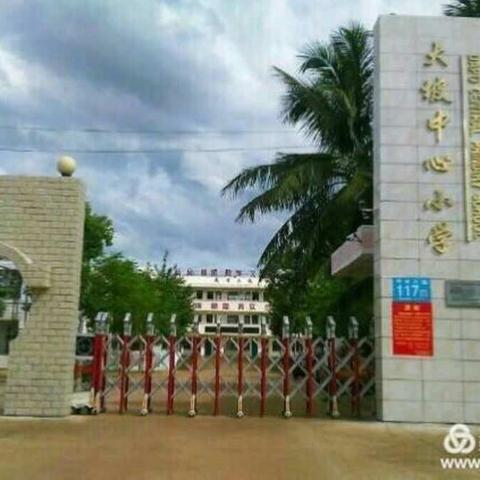 “道阻且长，行则将至”----七彩语文杯南京之行