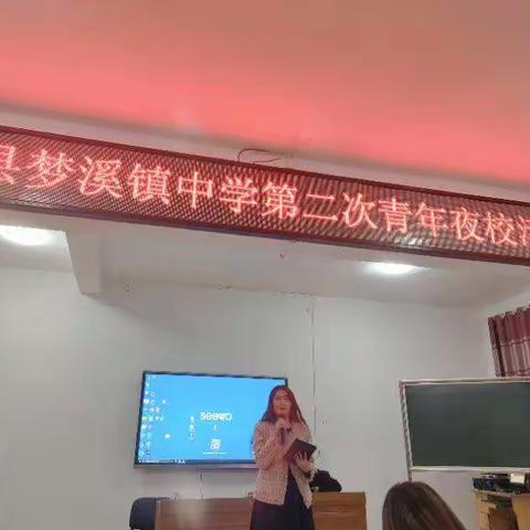 用幸福的心，做幸福教育