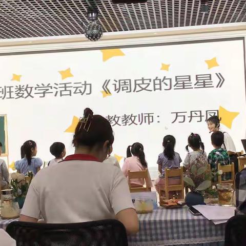 城区片幼儿园新教师教学专业能力评比活动