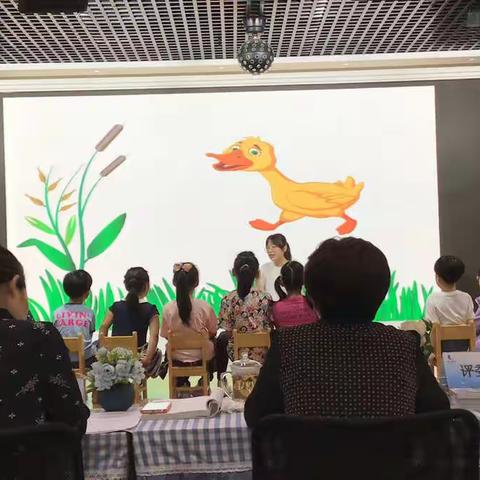 城区片幼儿园新教师教学专业能力评比活动