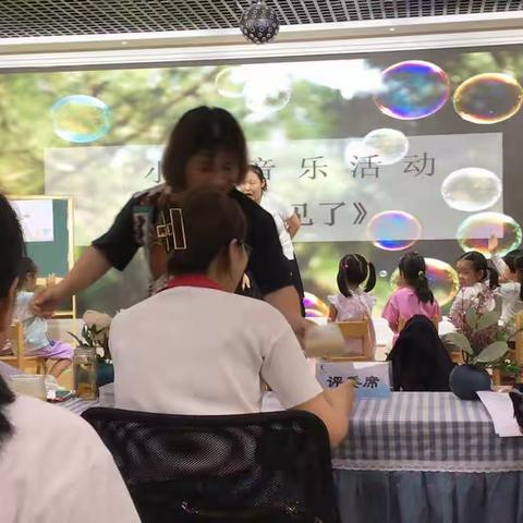 城区片幼儿园新教师教学专业能力评比活动