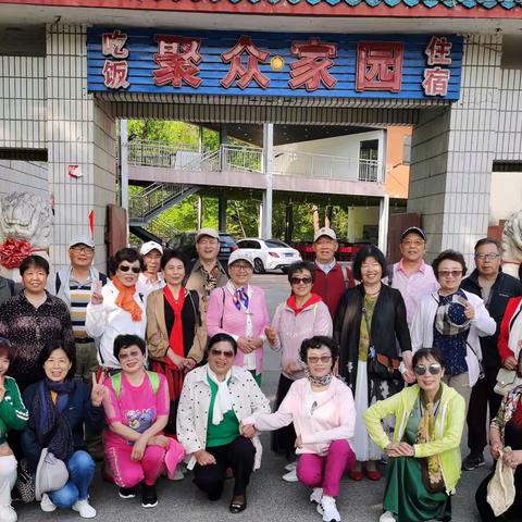 5.11唱响郊野公园志愿者快乐的旅游