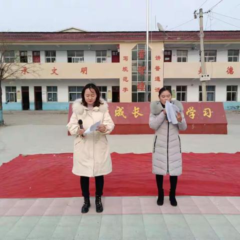 笑语欢声庆元旦，轻歌曼舞迎新年 ——板店乡中心小学举行“迎新”文艺演出活动