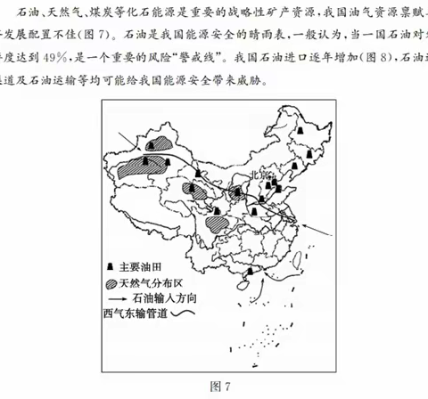 高二23（1）阅卷分析