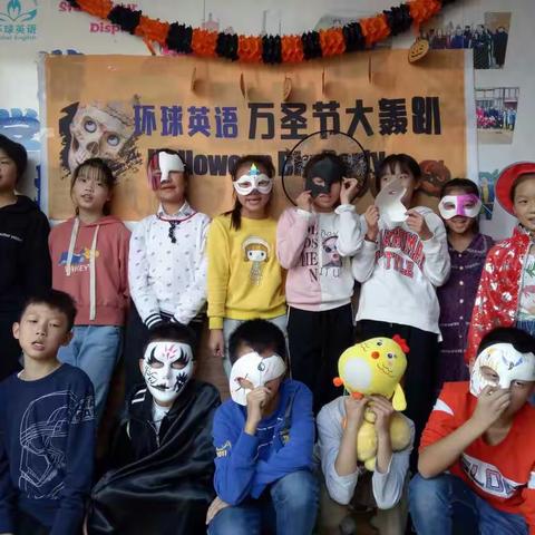 Halloween Big Party Of Global English 环球英语·万圣节大轰趴