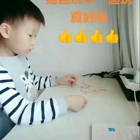 易趣玩的价值在哪里