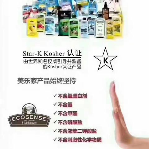 环保超市会员宝宝们看过来呦