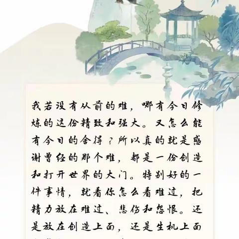 文心老师简介——两次癌症、负债200万、孩子自闭症……人生逆袭之星途璀璨