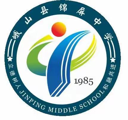 县委人大精准调研，共谋峨山教育新发展