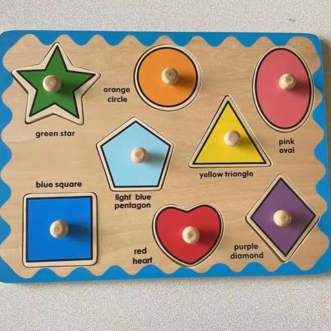 司幼托一班 •《 有趣的图形拼图 》