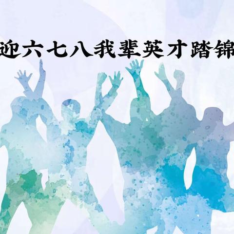 挑战人生   决胜高考   从心做起  奉献青春——河南省体育中学高考百日誓师暨学雷锋讲文…