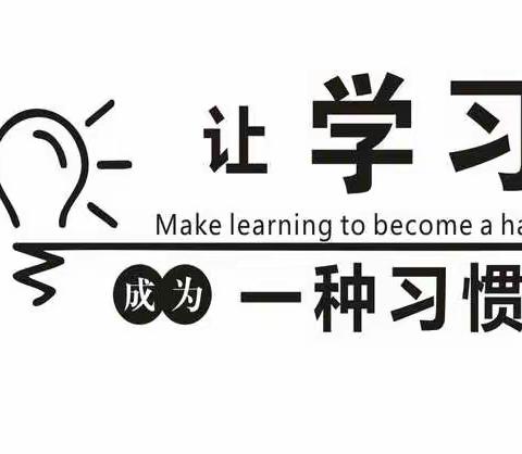 3月16日   北重六小《生命是连在一起的》项目性课程第三阶段——一起向未来