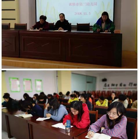 黄骅市第三幼儿园开展消防演练活动