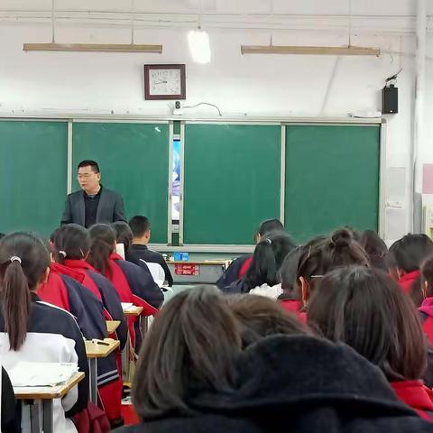 高二数学听评课(3)