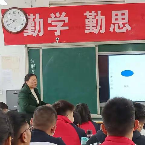 高二数学示范课(4)