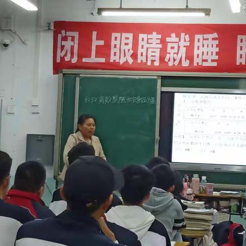 宁陵高中高二数学示范课(6)