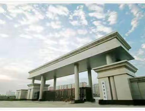 新乡医学院93级4班毕业二十年同学聚会留念