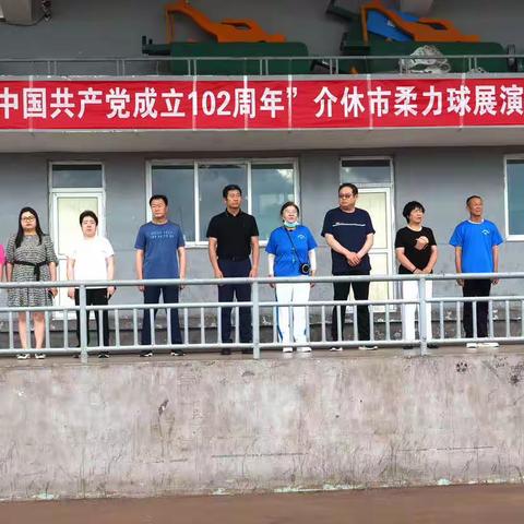 庆祝建党102周年介休市柔力球协会展演活动