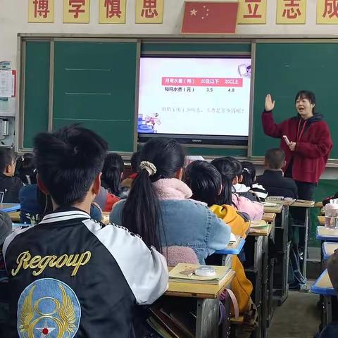 送教下乡，互助成长——潘桥中学小学数学送教下乡活动纪实